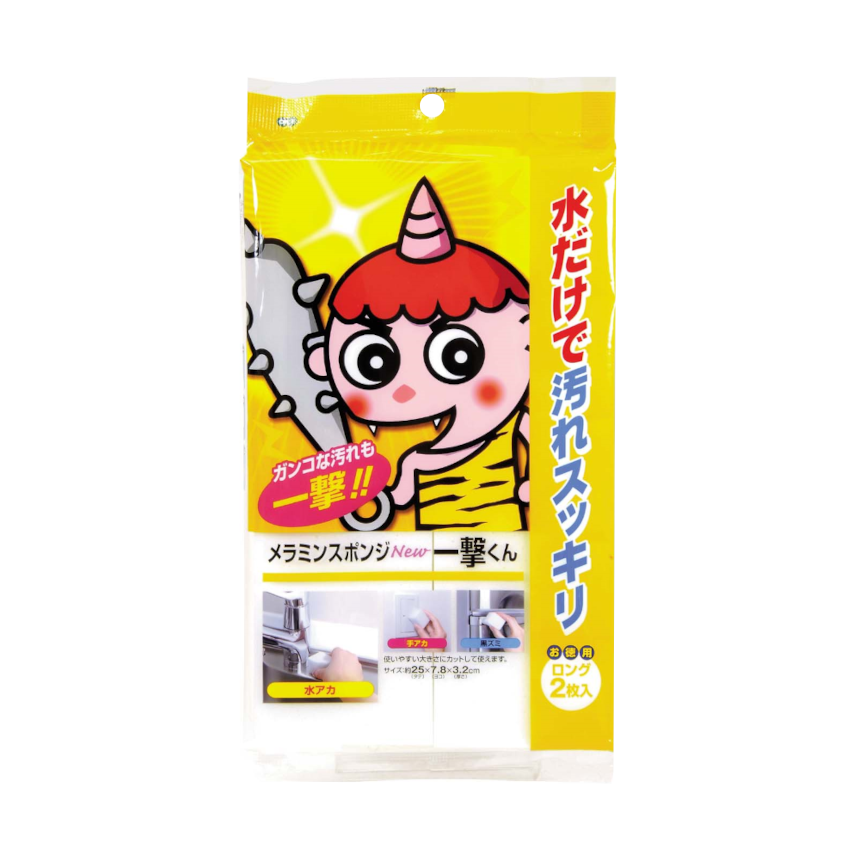 Ｎｅｗ一撃くん　ロング　２Ｐ